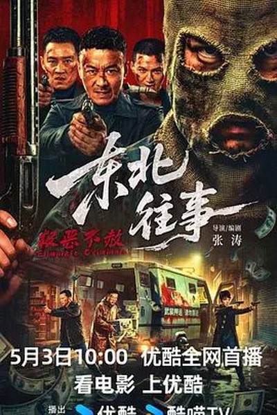 成为按摩师